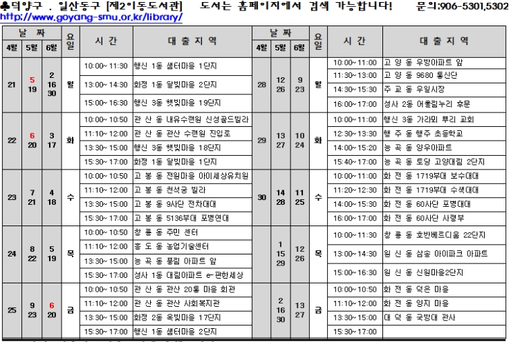 시간표 11.jpg