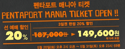 티켓.jpg