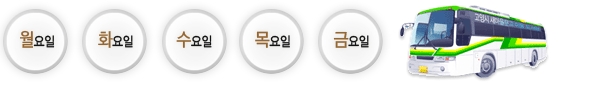 일정.jpg