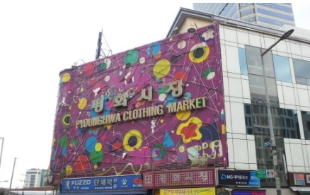 평화시장1.jpg