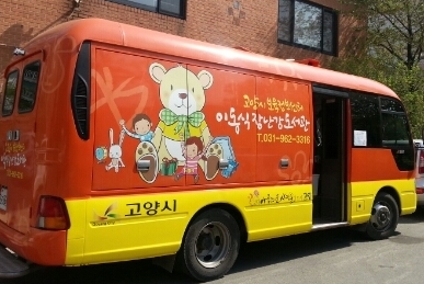 장난감 도서관.jpg