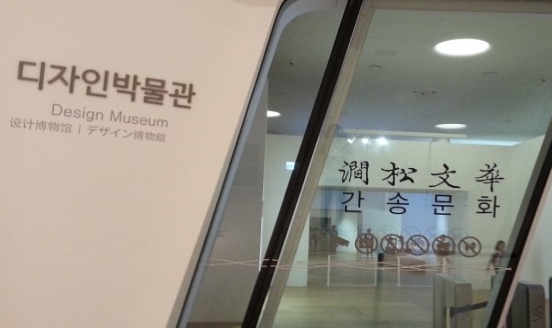 간송문화.jpg