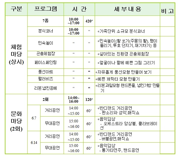 세부일정.jpg
