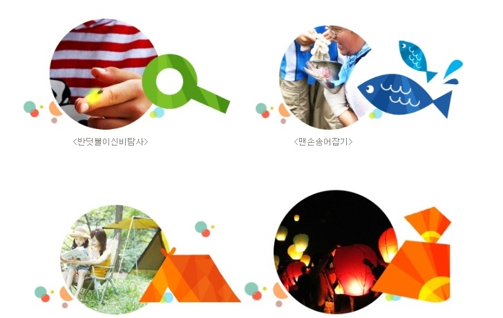 체험.jpg