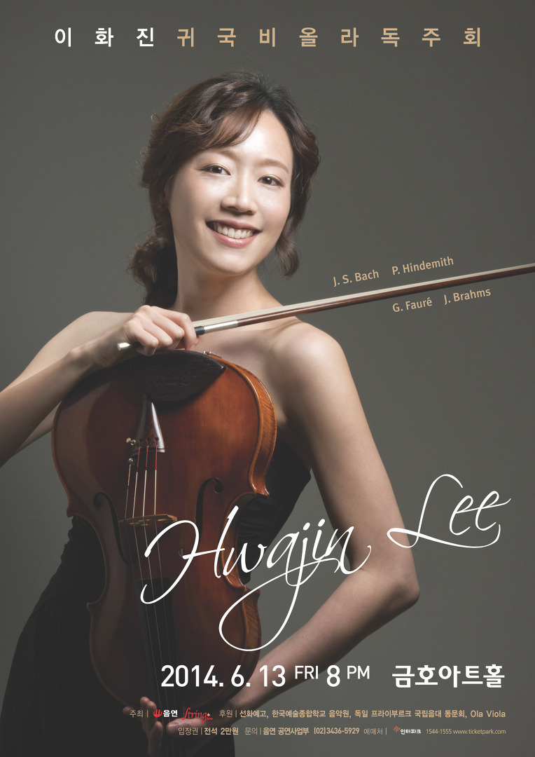 이화진~1.JPG