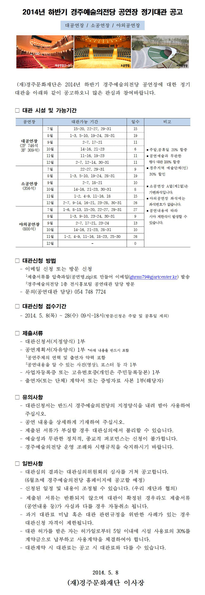 공연대~1.JPG
