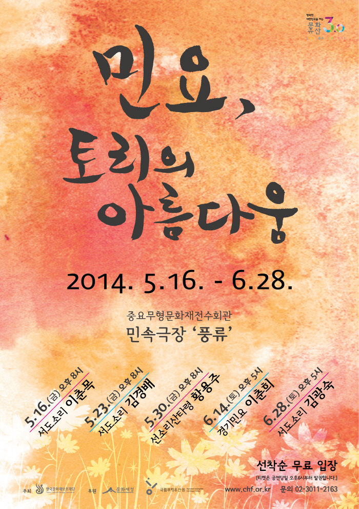 20140508135221.jpg