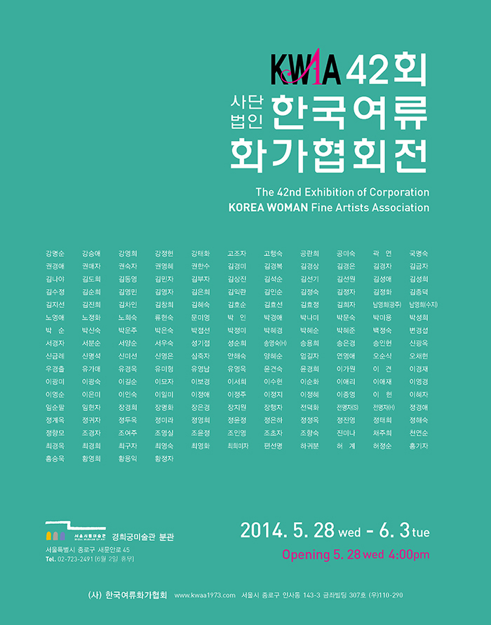여류화가.jpg