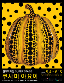 쿠사마야요이.gif