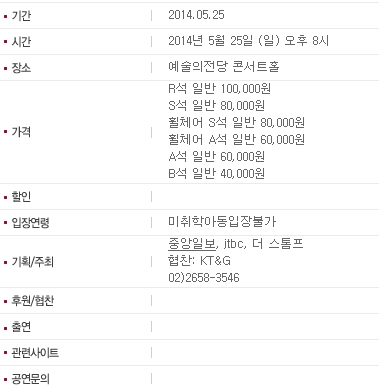 송영훈.jpg