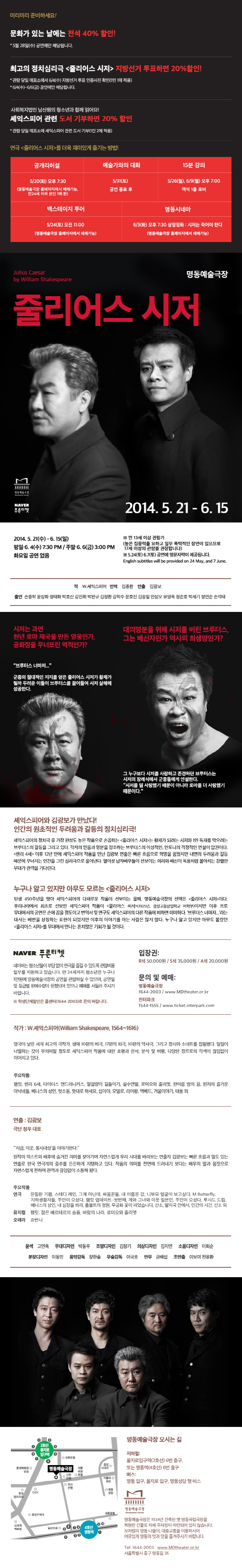 줄리어스시저2.jpg
