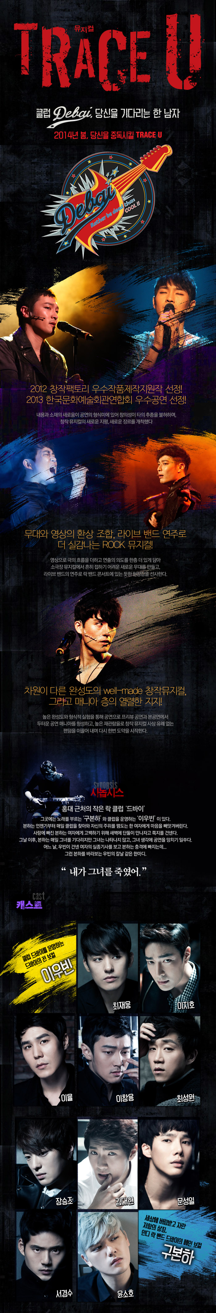 트레이스유2.jpg
