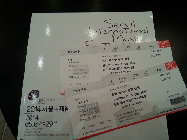 20140511_193250.jpg