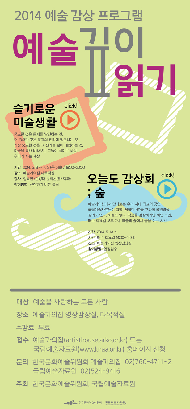 140425_main.jpg