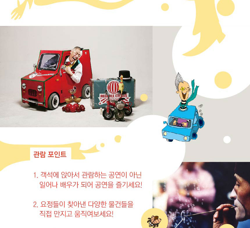 20140523_lee_story_explain_05.jpg