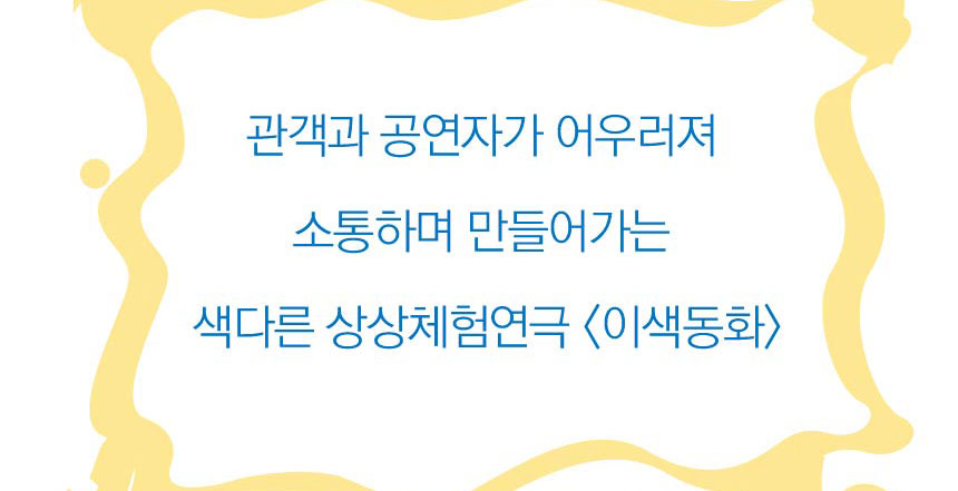 20140523_lee_story_explain_04.jpg