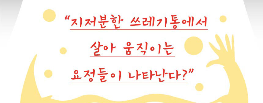 20140523_lee_story_explain_03.jpg