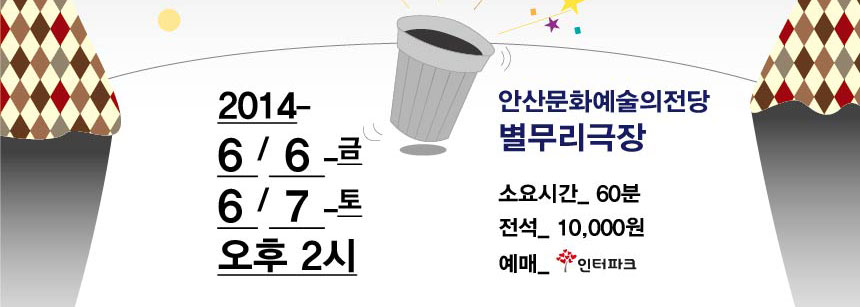 20140523_lee_story_explain_02.jpg