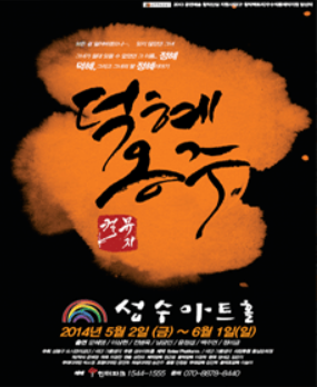 20140521_203547.png