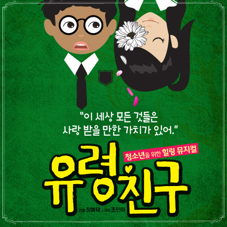 유령.jpg