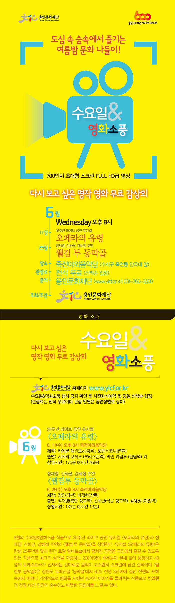 94_%25EC%259B%25B9%25EC%25A0%2584%25EB%258B%25A8_%25EC%2588%2598%25EC%25A0%25953%2528%25EC%25A7%2584%25EC%25A7%259C%25EC%25B5%259C%25EC%25A2%2585%2529.jpg