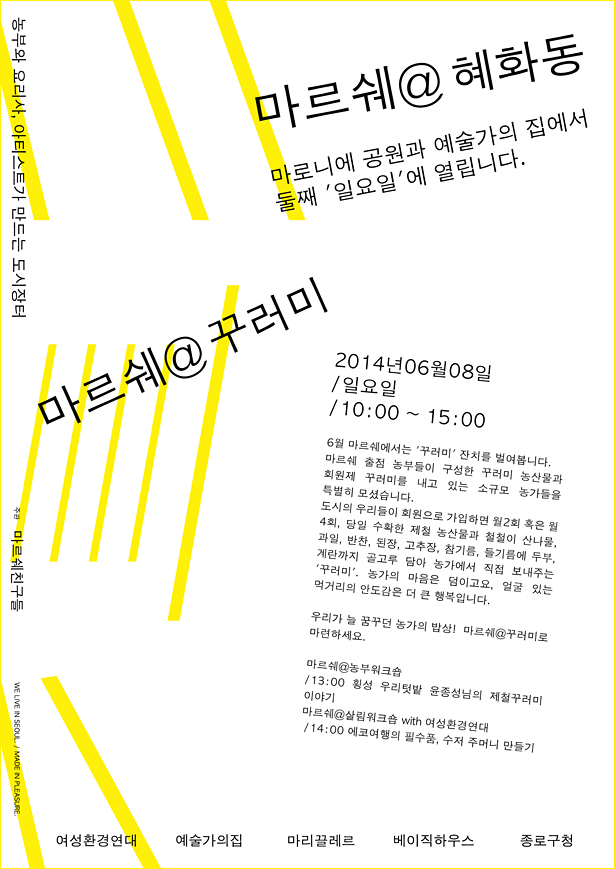 140602_d1.jpg