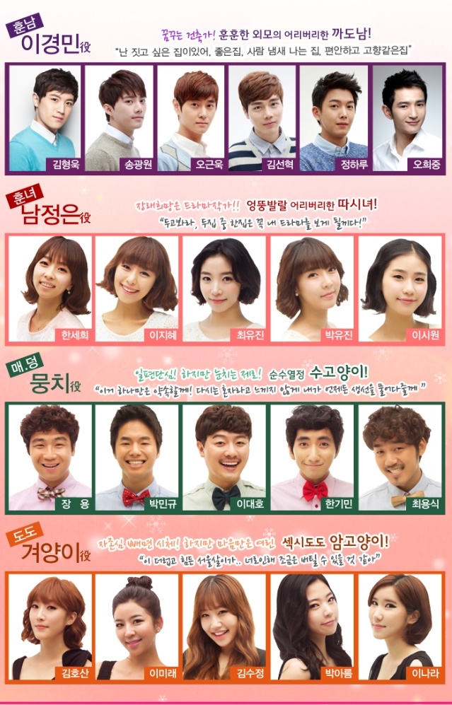 출연진.jpg