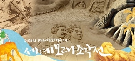 조각전.jpg