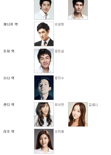 출연진.jpg