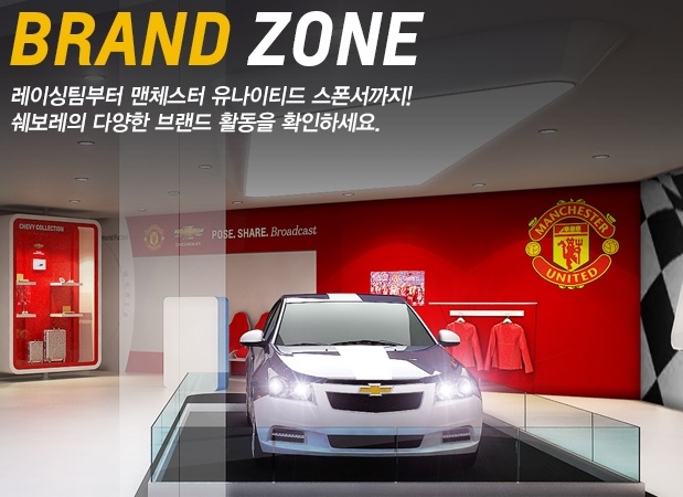 브랜드존.jpg