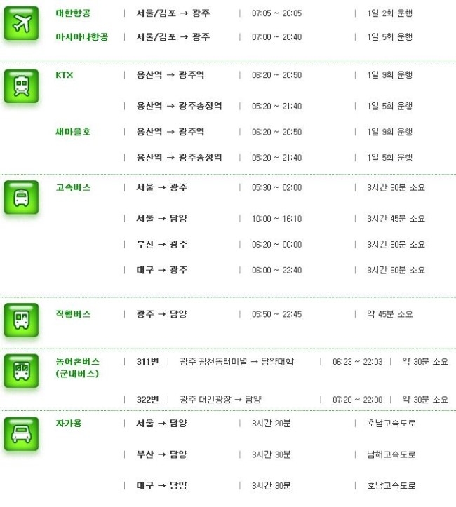 경로안내.jpg