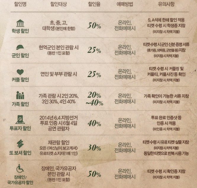 할인.jpg
