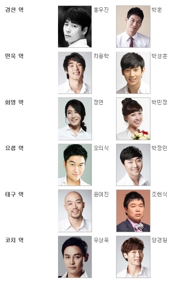 출연진.jpg