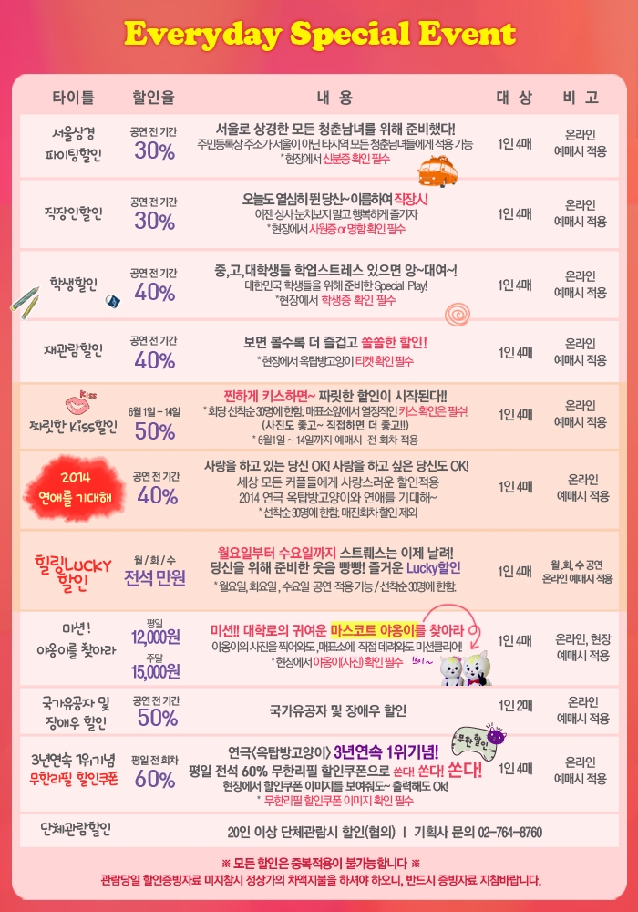 할인.jpg