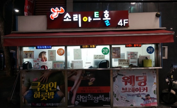 아트홀.jpg
