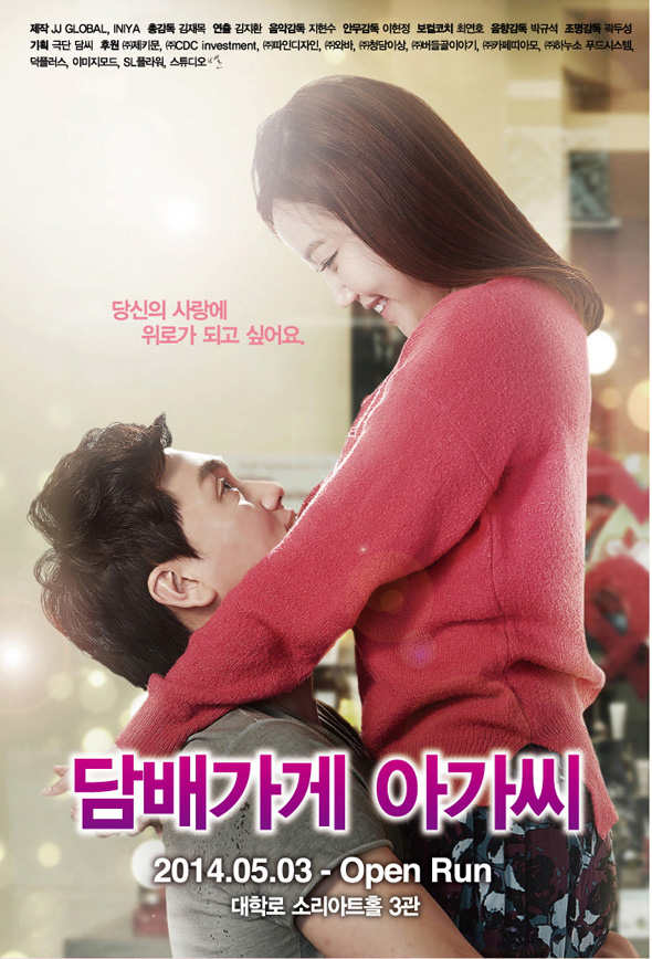 담배가게.jpg