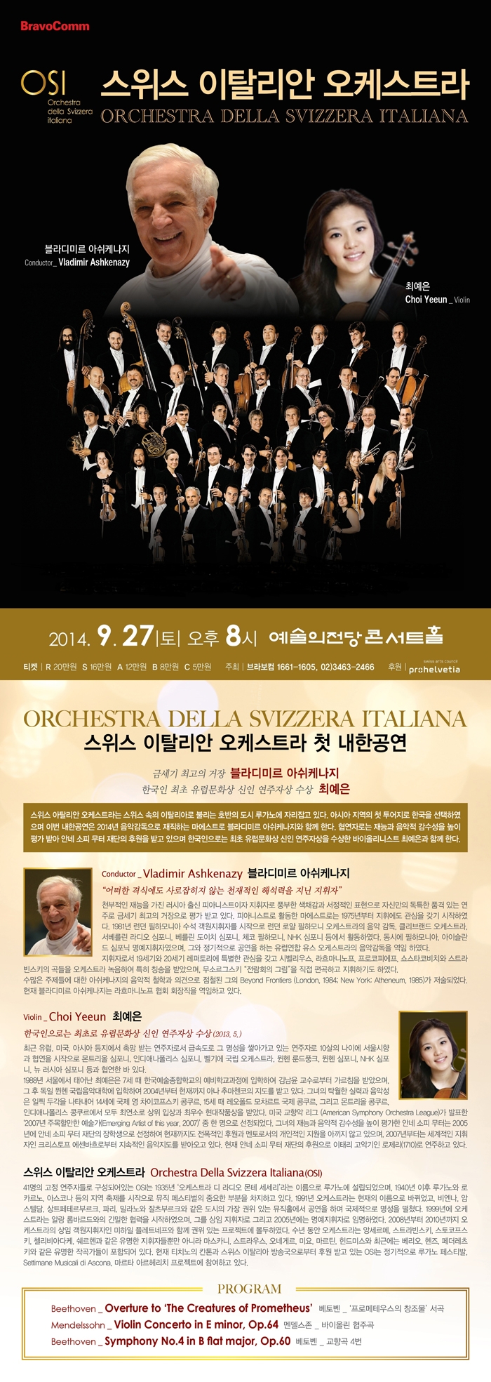 2014-06-19 23;35;45.jpg