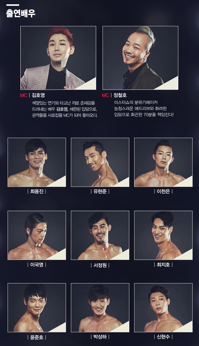 출연진.jpg
