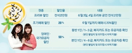 할인정보.jpg