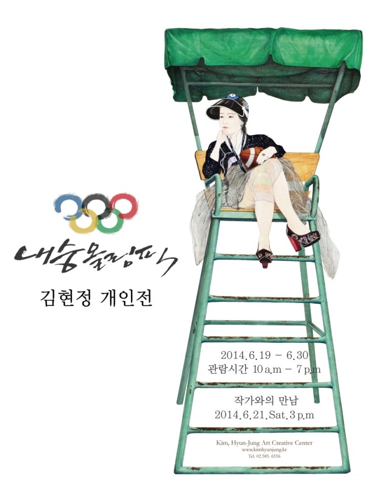 내숭.jpg