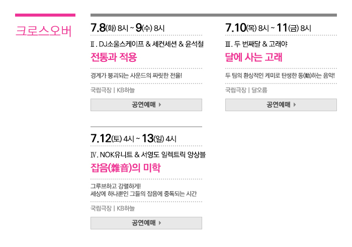 여우락5.jpg