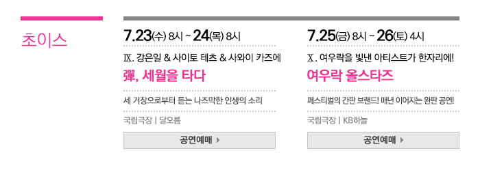 여우락7.jpg