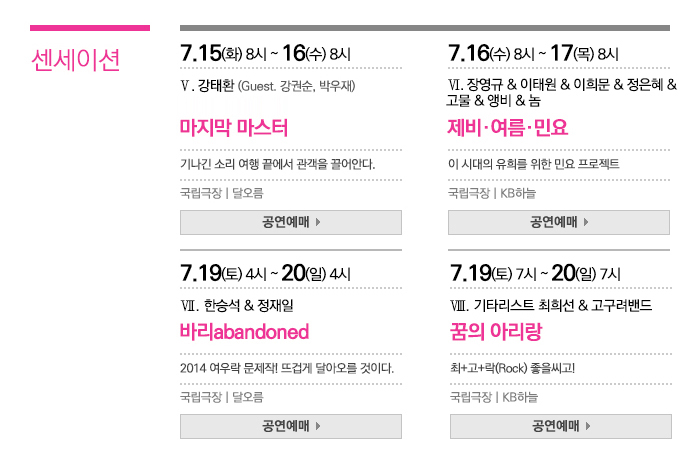 여우락6.jpg