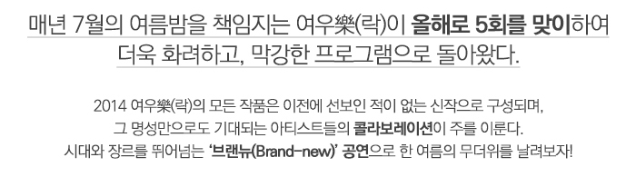 여우락2.jpg