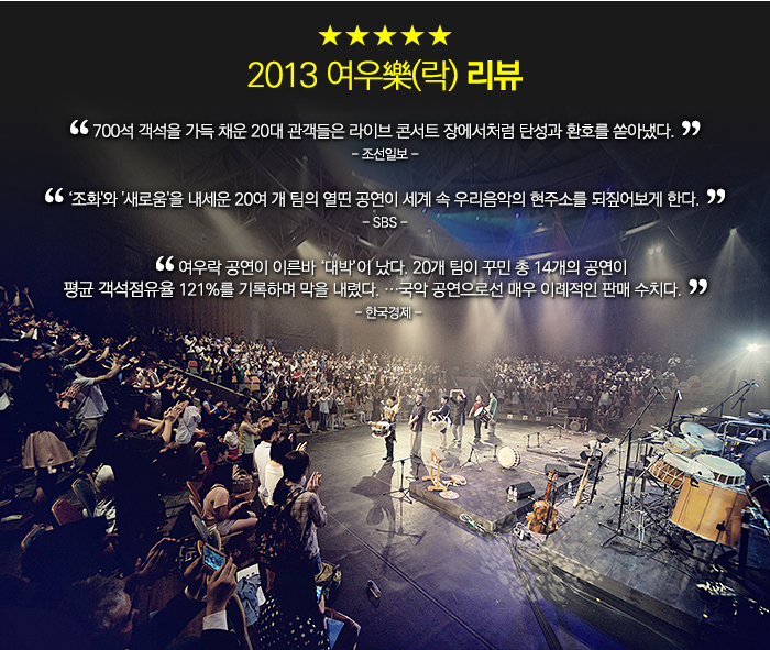 여우락8.jpg