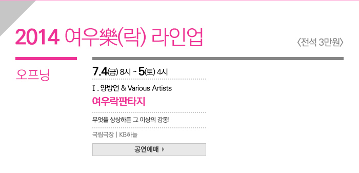 여우락4.jpg