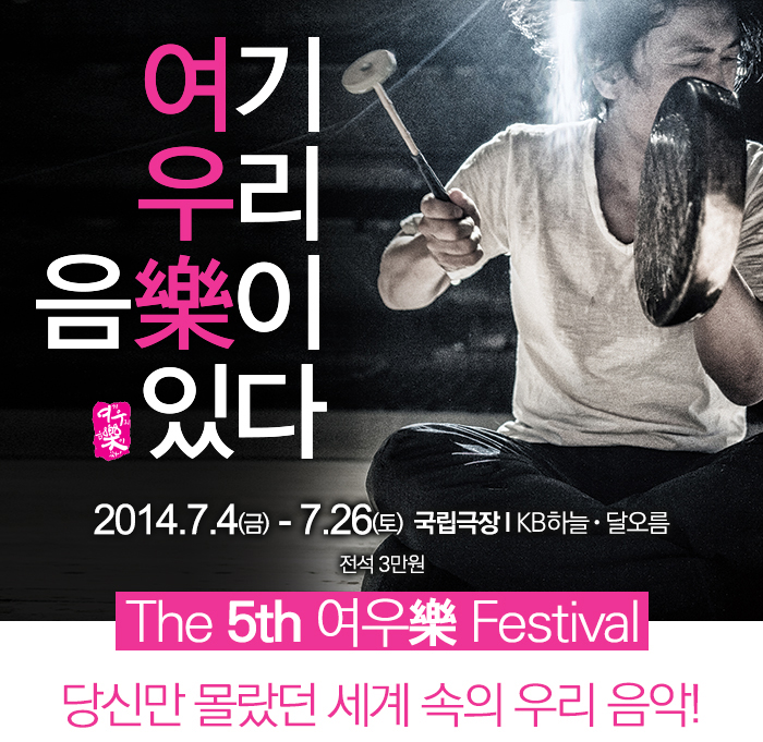 여우락1.jpg