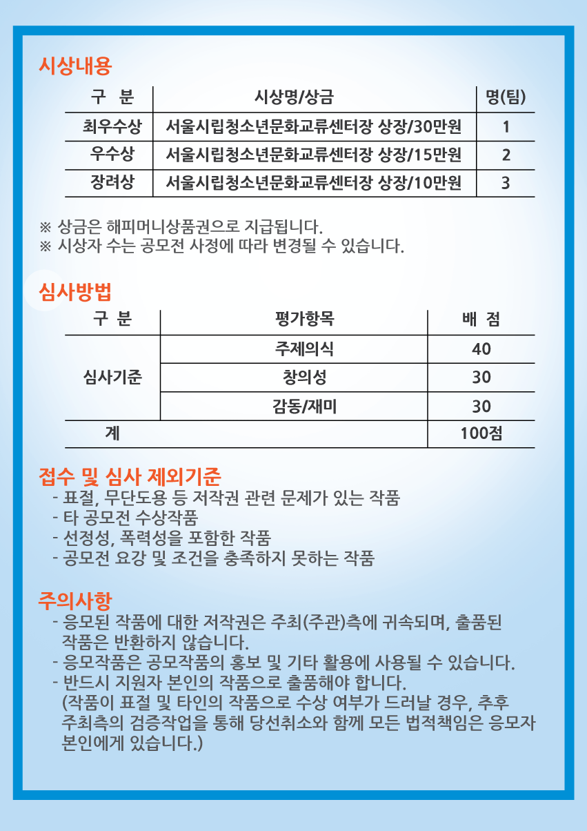 UCC_포스터2.gif