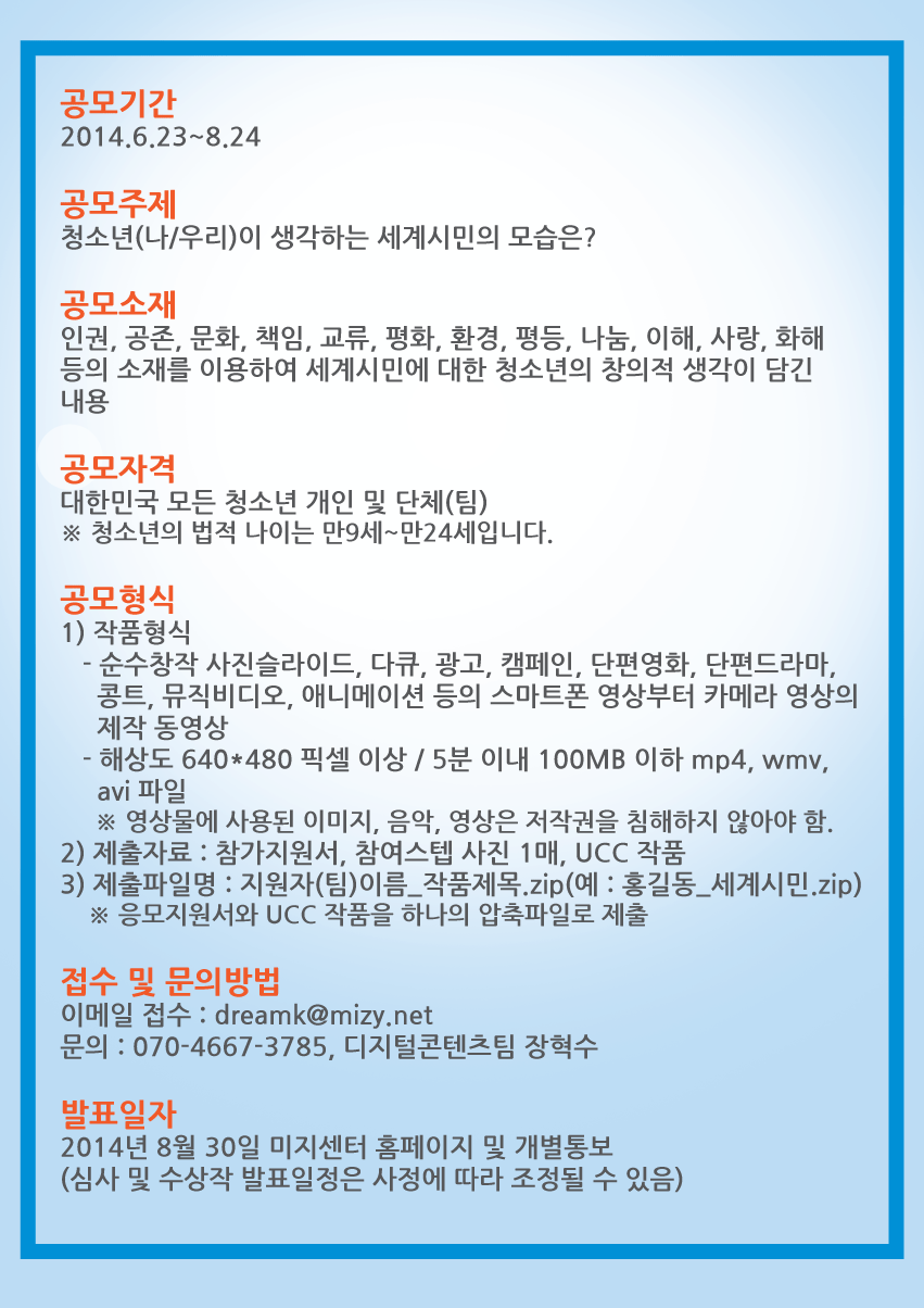 포스터-본내용_2.gif