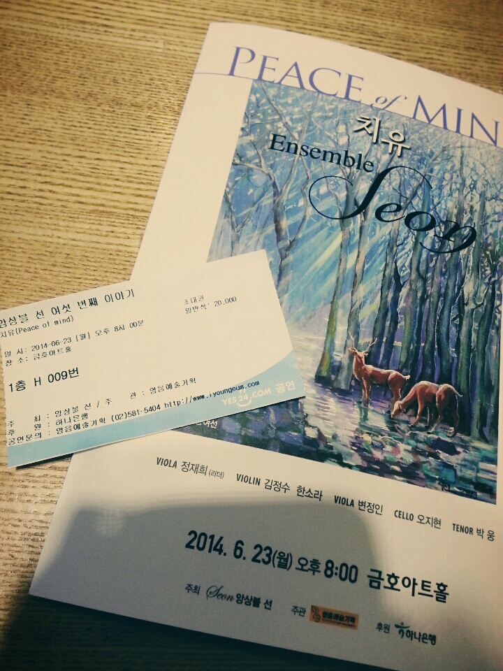 KakaoTalk_20140626_142141324.jpg